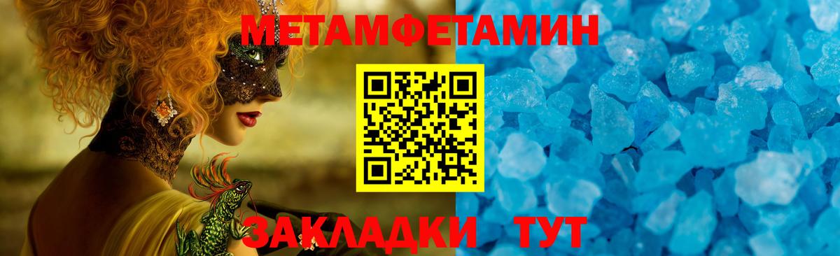 Копейск  Amphetamine  Вход с VPN  Амфетамин 97% 