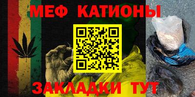спайс Краснокаменск