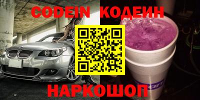 хмурый Краснознаменск