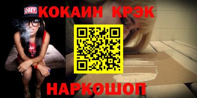 героин Краснодар