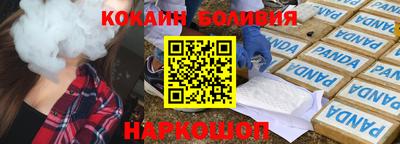 спайс Краснокаменск