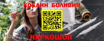 спайс Краснокаменск
