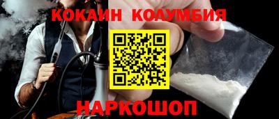 героин Краснодар