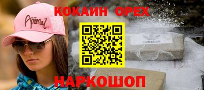 героин Краснодар