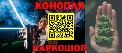 спайс Краснокаменск