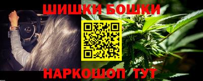 спайс Краснокаменск