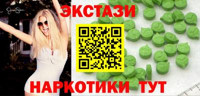 спайс Краснокаменск