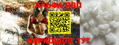 спайс Краснокаменск