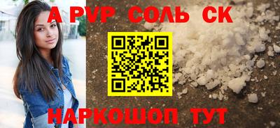 героин Краснодар