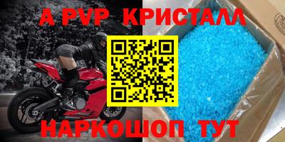 героин Краснодар