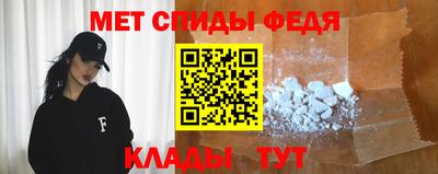 спайс Краснокаменск