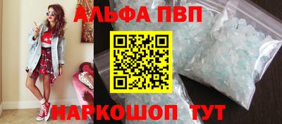 героин Краснодар