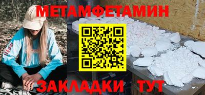хмурый Краснознаменск