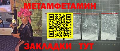хмурый Краснознаменск