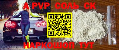 героин Краснодар
