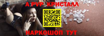героин Краснодар