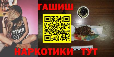 героин Краснодар