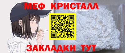 спайс Краснокаменск