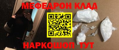 спайс Краснокаменск