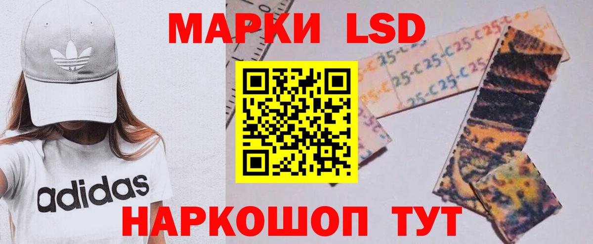 Лсд 25 экстази кислота  ЛСД экстази кислота  Вход с VPN  Копейск 