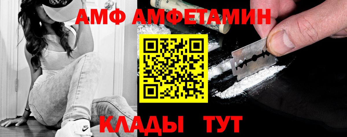 МЕТАМФЕТАМИН пудра Копейск