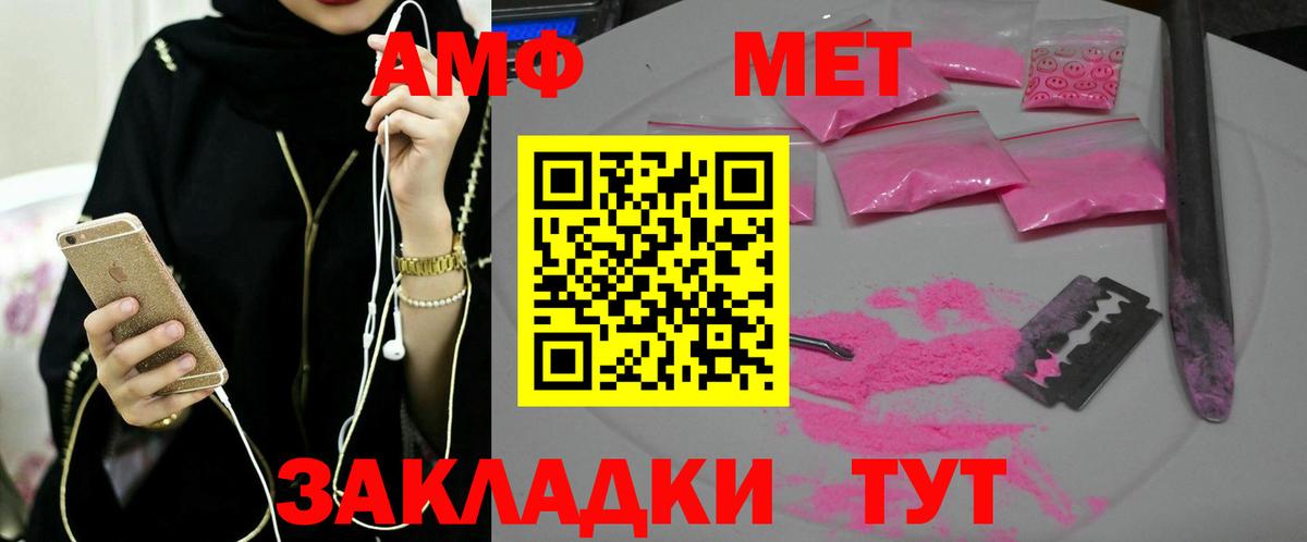 Гашиш  Вход с VPN  Марихуана  Копейск  Мефедрон кристаллы 