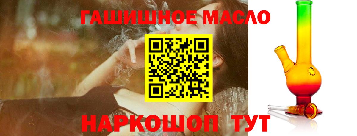 Копейск    зеркало  Вход с VPN  ТГК жижа  продажа наркотиков 