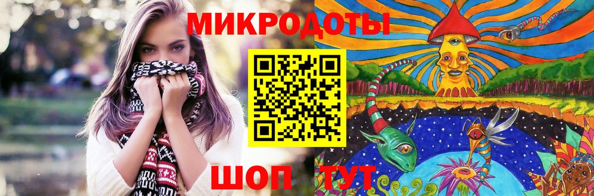 Копейск  как найти   Вход с VPN  Галлюциногенные грибы мицелий 