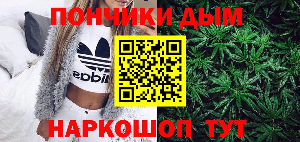 МАРИХУАНА тримм  МАРИХУАНА сатива  Бошки Шишки план  Копейск  Вход с VPN  Бошки марихуана Amnesia 